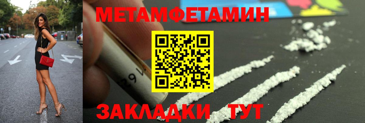 АМФЕТАМИН VHQ  Вход с VPN  Красноярск 