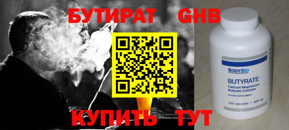 A-PVP СК   ГАШИШ  Меф кристаллы  МАРИХУАНА  LSD-25  ТГК  Кокаин  Красноярск  Вход с VPN  ГАШИШ 