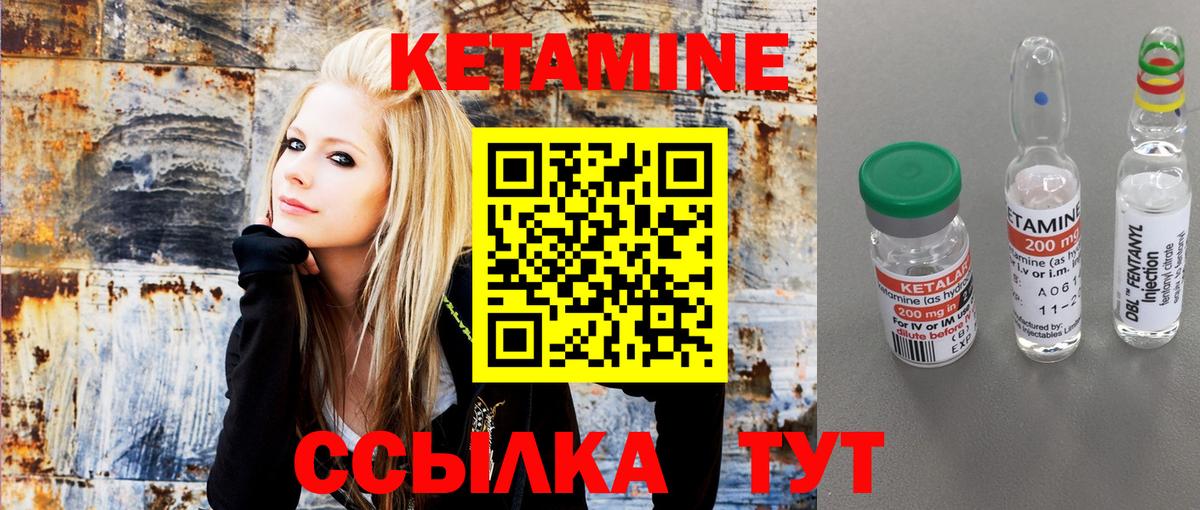 Красноярск  omg маркетплейс  Вход с VPN  Кетамин VHQ 