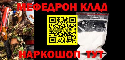 кристаллы Изобильный