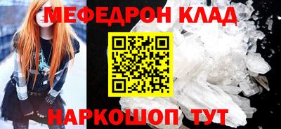 кристаллы Изобильный