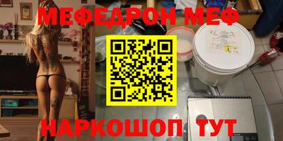 прущие грибы Ирбит