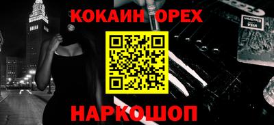 стафф Ипатово