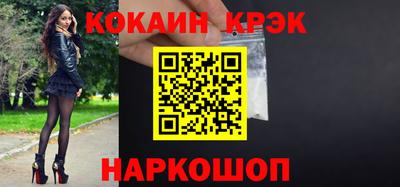 стафф Ипатово