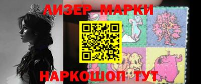 стафф Ипатово