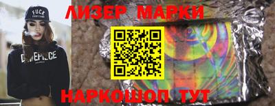 стафф Ипатово