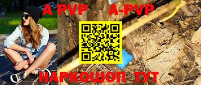 прущие грибы Ирбит