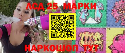 кристаллы Изобильный
