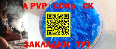 кристаллы Изобильный