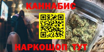 стафф Ипатово