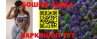 стафф Ипатово