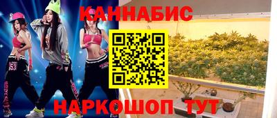 стафф Ипатово