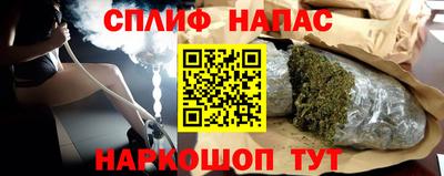 стафф Ипатово
