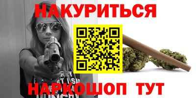 стафф Ипатово