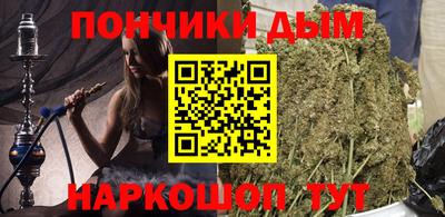 стафф Ипатово
