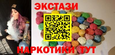 прущие грибы Ирбит