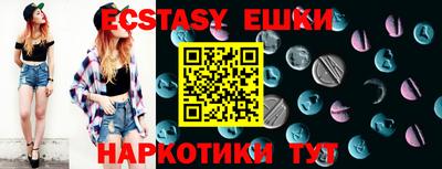 кристаллы Изобильный