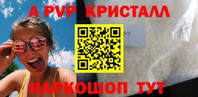 прущие грибы Ирбит