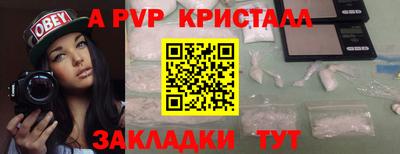 кристаллы Изобильный