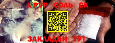 гашиш Канаш