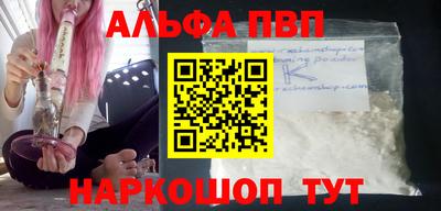 кристаллы Изобильный