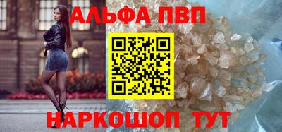 стафф Ипатово