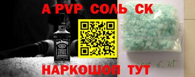 кристаллы Изобильный