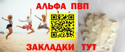 кристаллы Изобильный