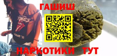 стафф Ипатово