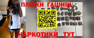 прущие грибы Ирбит