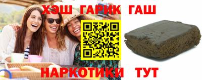 кристаллы Изобильный