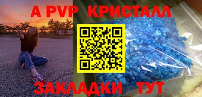 кристаллы Изобильный
