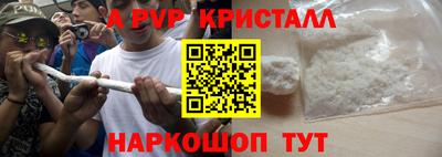 прущие грибы Ирбит
