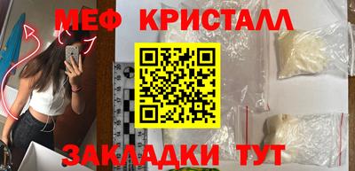 прущие грибы Ирбит