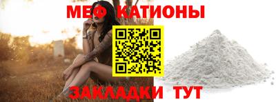 стафф Ипатово