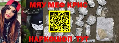 стафф Ипатово