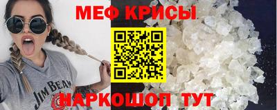 кристаллы Изобильный