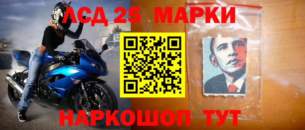 ЛСД экстази ecstasy  LSD-25 экстази ecstasy  Вход с VPN  Лсд 25 экстази  Красноярск 