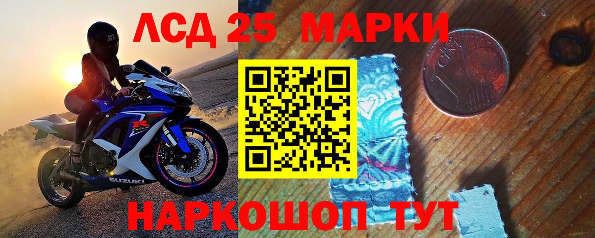 Марки NBOMe 1,5мг  Вход с VPN  Марки 25I-NBOMe  Красноярск 