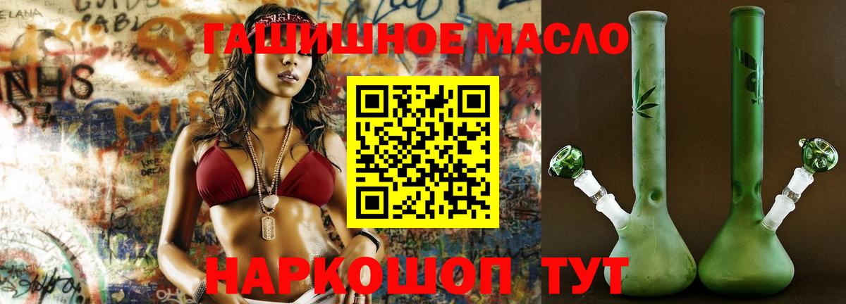 ТГК жижа Красноярск
